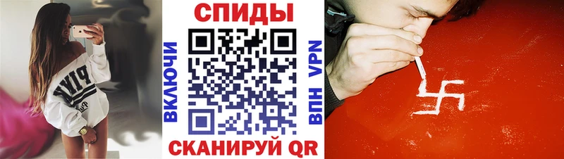 АМФЕТАМИН Premium это Telegram Наро-Фоминск цены