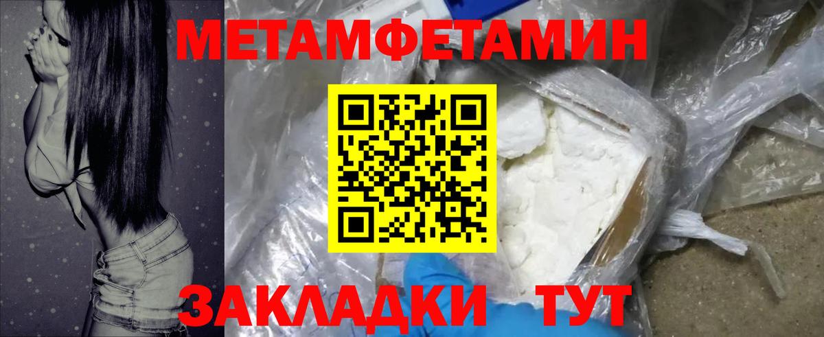 Наро-Фоминск  нарко площадка наркотические препараты  АМФ  Вход с VPN  АМФЕТАМИН VHQ  Amphetamine 