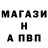 Бутират GHB Stepan Galkin