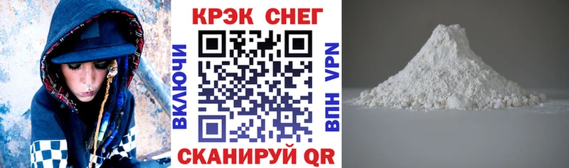 КОКАИН Боливия  магазин продажи   darknet формула  Наро-Фоминск 