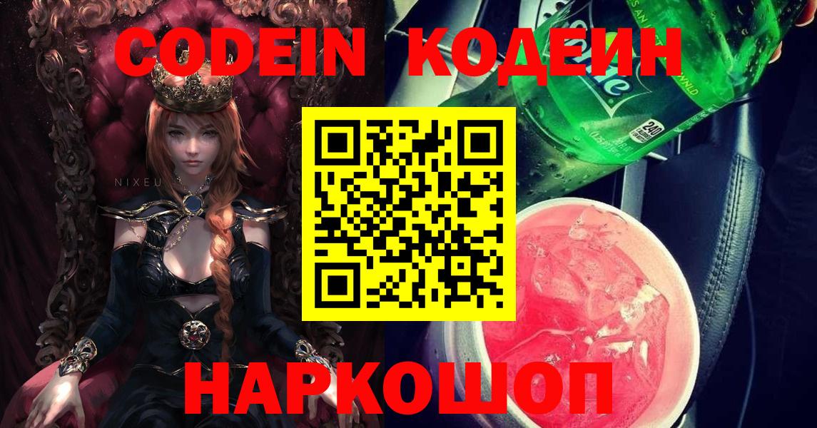 Бошки Шишки  Наро-Фоминск  ГАШИШ  Кокаин  A-PVP СК кристаллы  Каннабис  Меф МЯУ МЯУ  