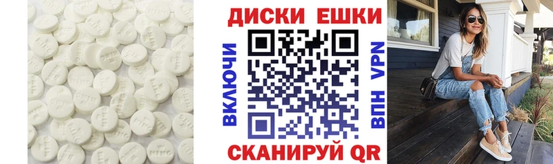 хочу Наро-Фоминск Экстази VHQ