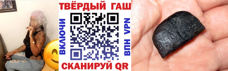 цена наркотик  Наро-Фоминск  shop официальный сайт  Гашиш гашик 