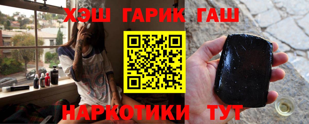 Гашиш AMNESIA HAZE Наро-Фоминск