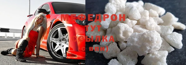 твердый Горняк