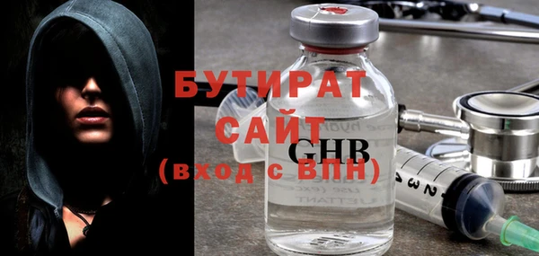 герыч Горно-Алтайск