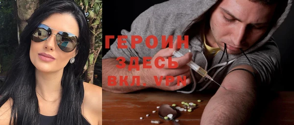 твердый Горняк