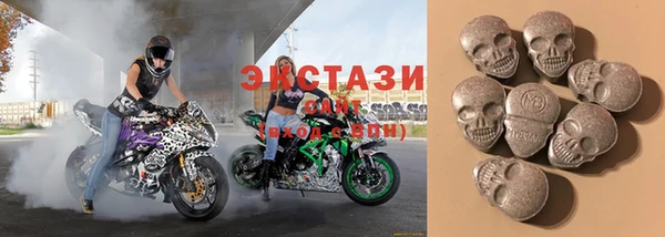 мет Горнозаводск