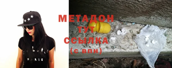 твердый Горняк