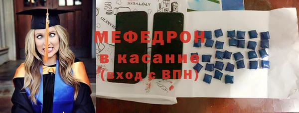 герыч Горно-Алтайск