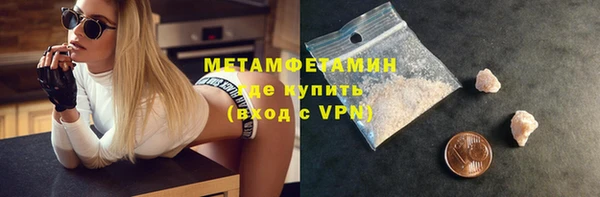 твердый Горняк