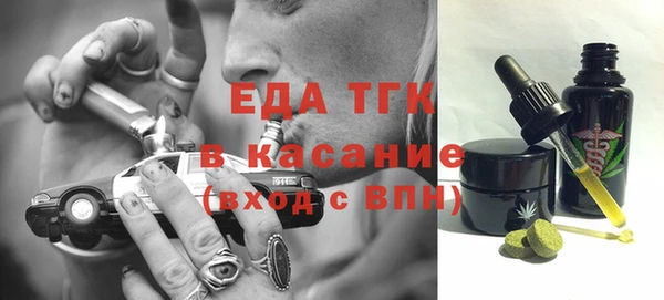 мет Горнозаводск