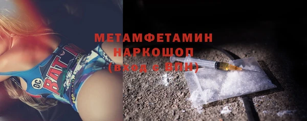 твердый Горняк