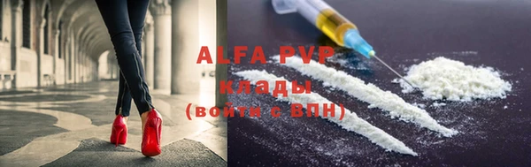 герыч Горно-Алтайск