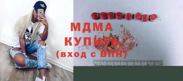 герыч Горно-Алтайск