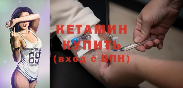 мет Горнозаводск