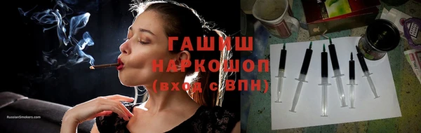 мет Горнозаводск