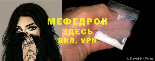 мет Горнозаводск