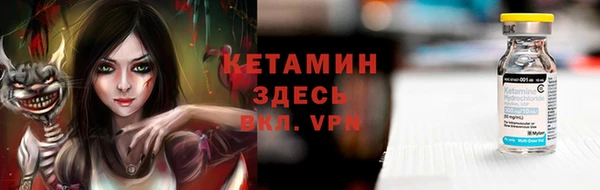 герыч Горно-Алтайск