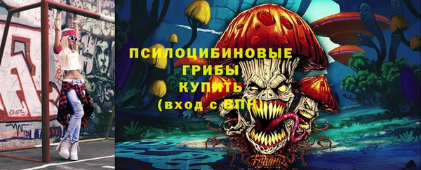 герыч Горно-Алтайск