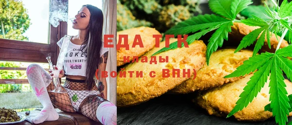 мет Горнозаводск