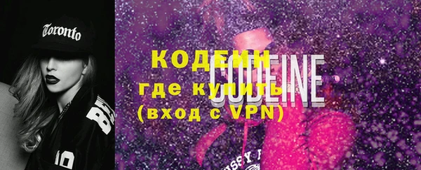 герыч Горно-Алтайск