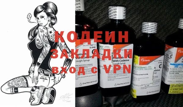 мет Горнозаводск