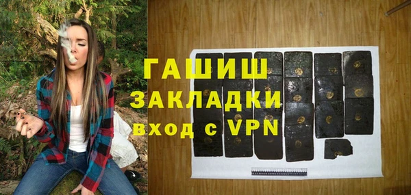 мет Горнозаводск