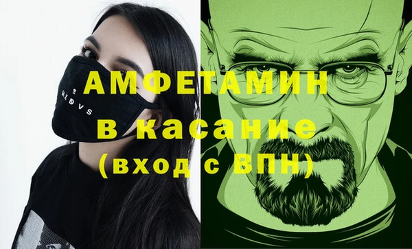 таблы Майский