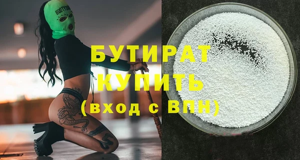 мет Горнозаводск