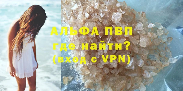 твердый Горняк