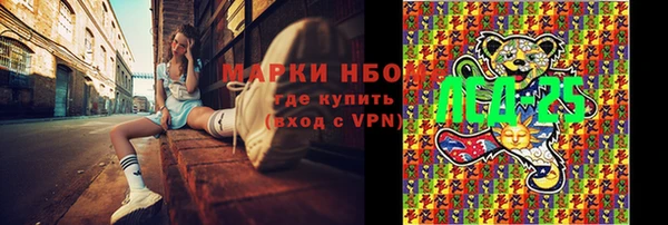 мет Горнозаводск