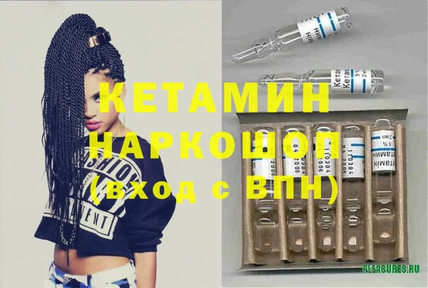 мет Горнозаводск