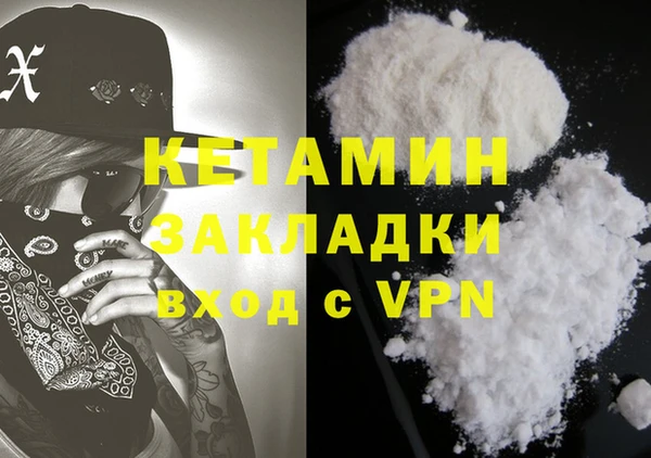 твердый Горняк