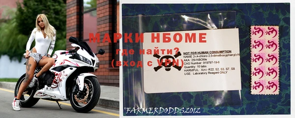 герыч Горно-Алтайск