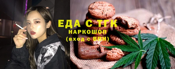 мет Горнозаводск