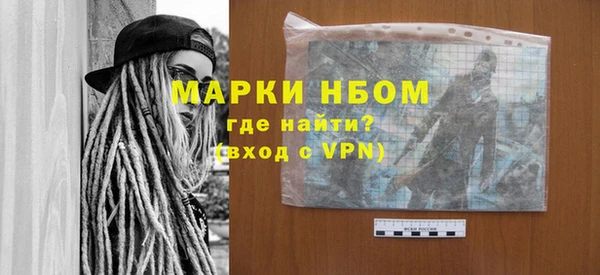 герыч Горно-Алтайск