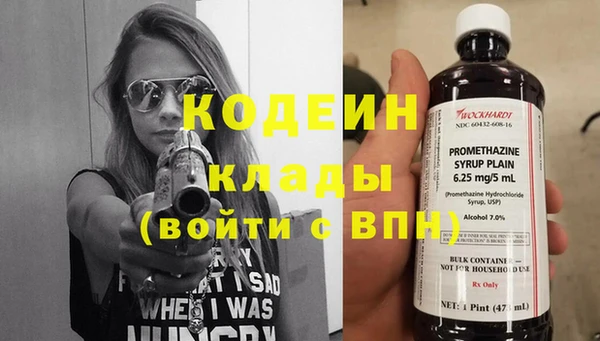 мет Горнозаводск