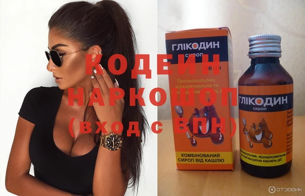 твердый Горняк