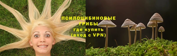 герыч Горно-Алтайск