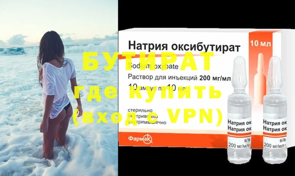 твердый Горняк
