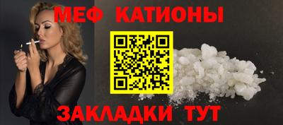 трава Балашиха