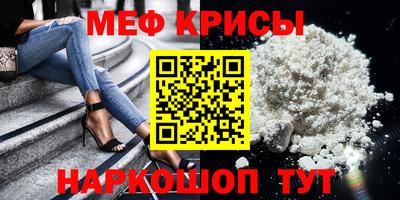 трава Балашиха