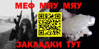 синтетический гашиш Балаково