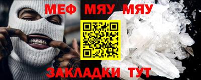 трава Балашиха