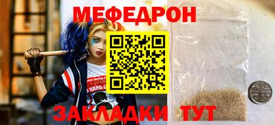герыч Донецк