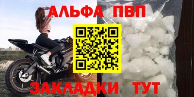 синтетический гашиш Балаково