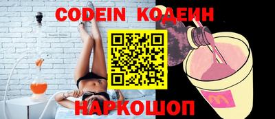 трава Балашиха