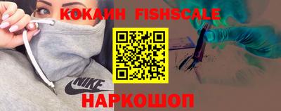 шишки Донской