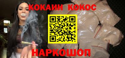 кокаин VHQ Дубна